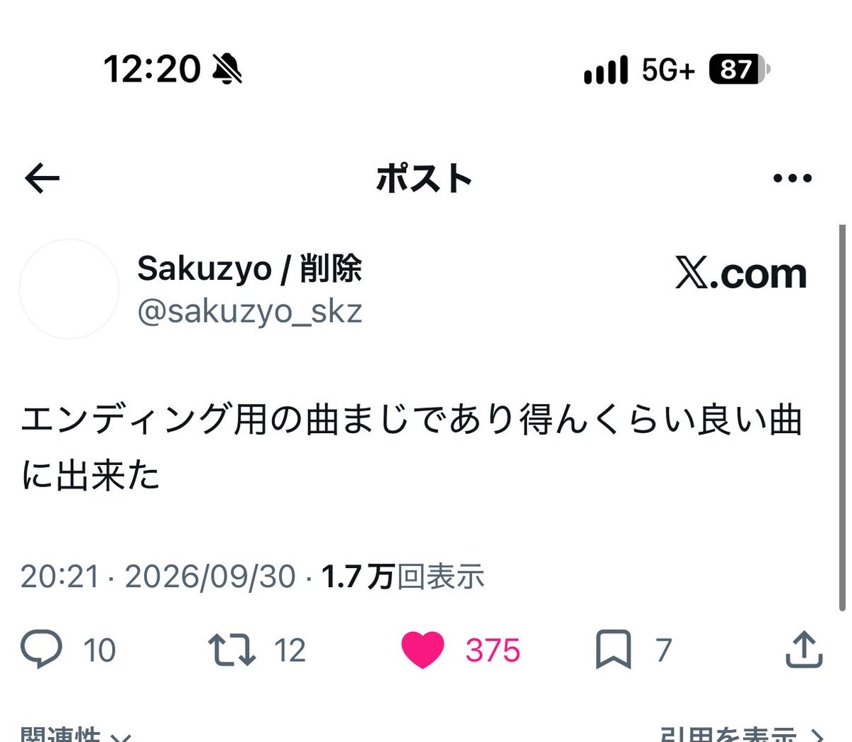 vaklmp's tweet photo. 有り得ん匂わせしてるけど、いいんすか期待して！！！！！
明日期待してますよ！！！削除さん！！ https://t.co/t218SKycfN
