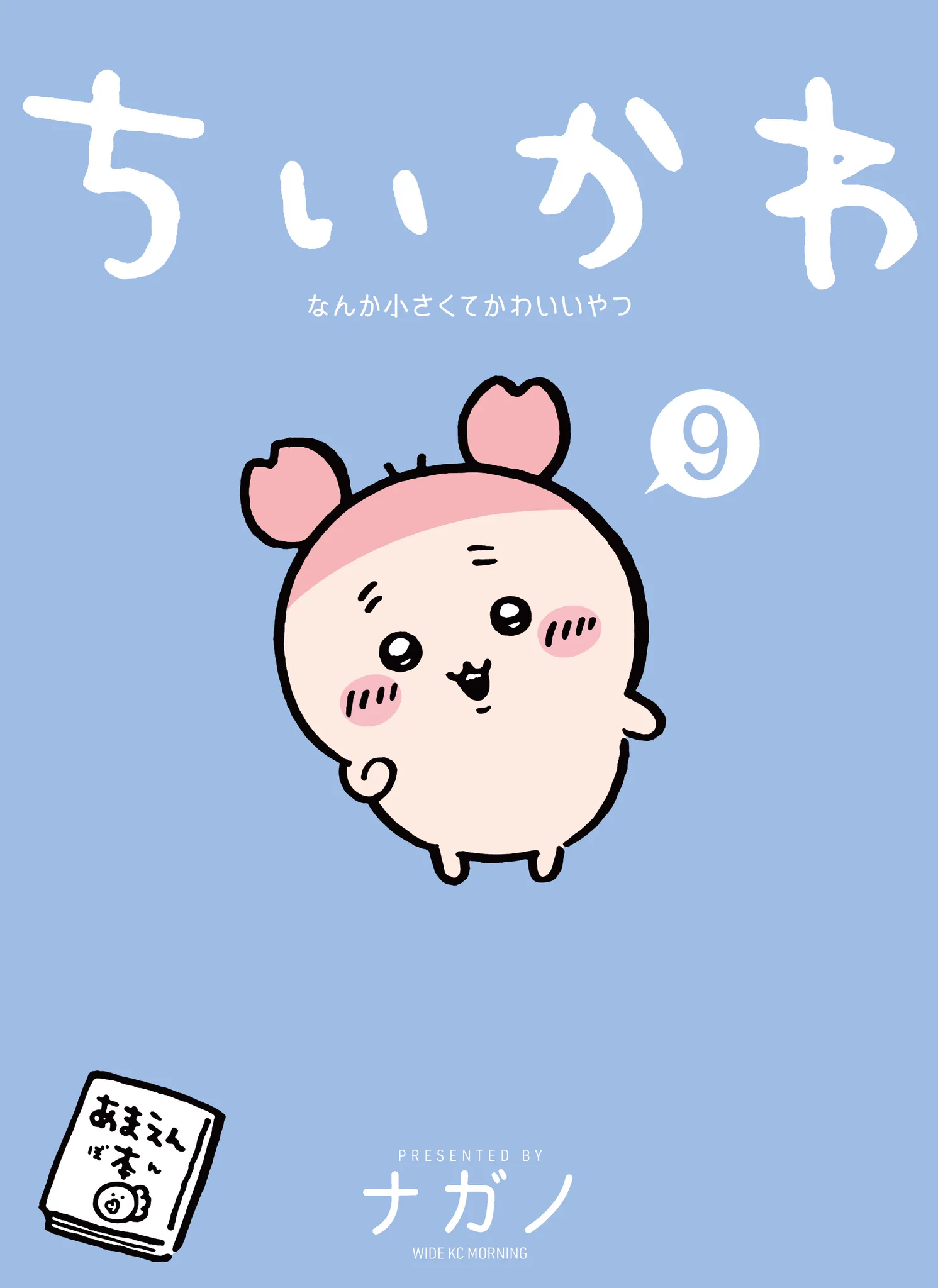 カニちゃん様☆専用ページ sonson on X: 