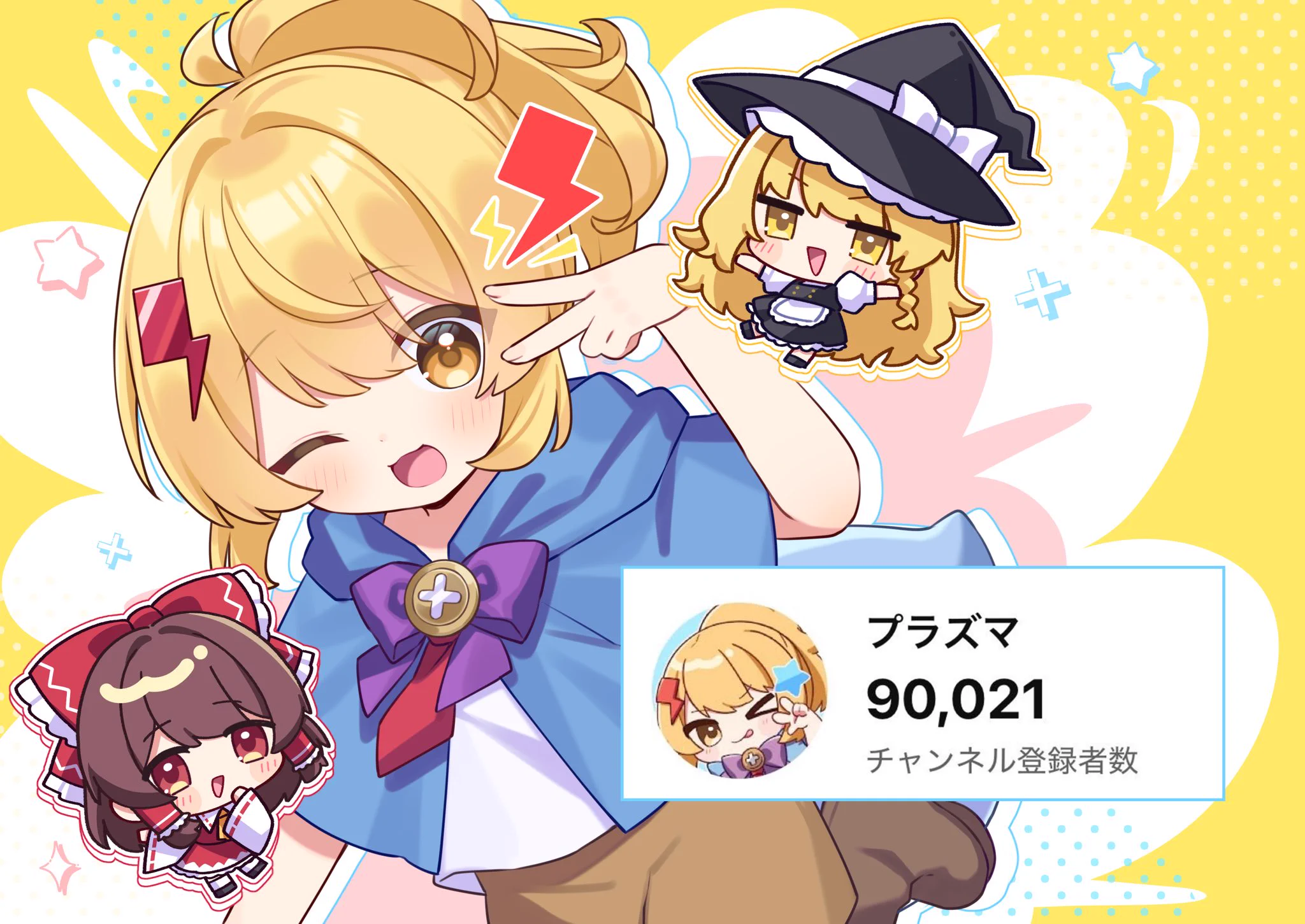Replies by にこたま🍙 (@nicotama_da) / X