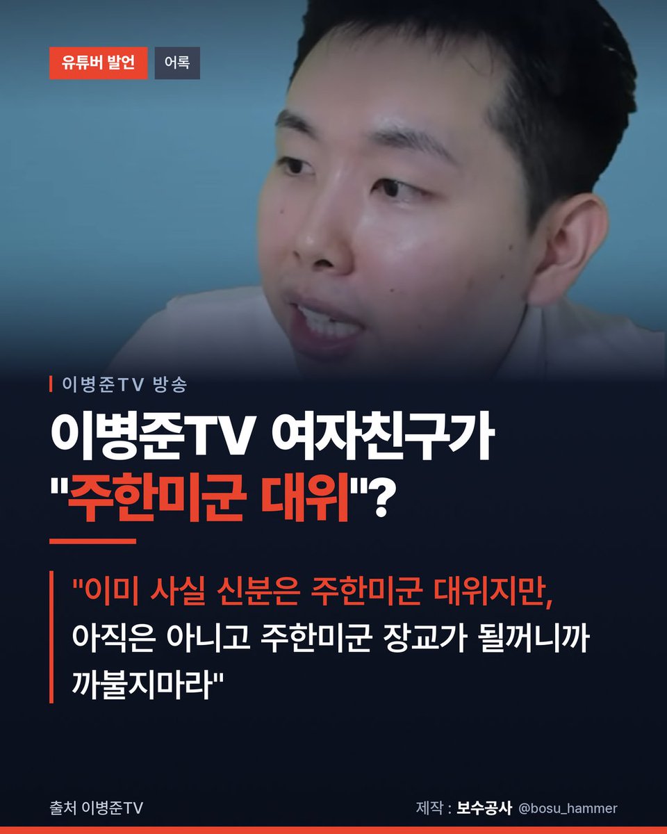 bosu_hammer's tweet photo. 끌어당김의 법칙 하는중?? https://t.co/ieGgvEQwE0