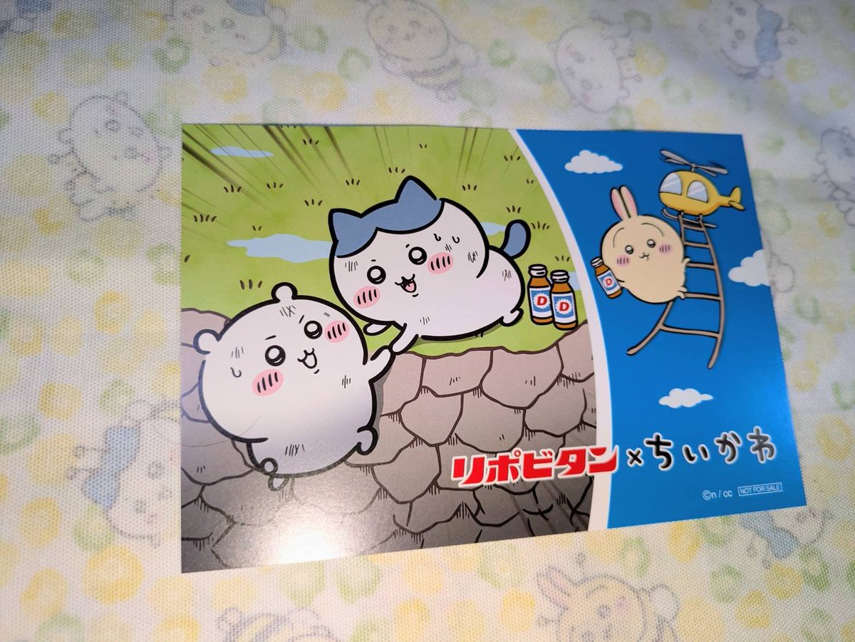 u0oadf's tweet photo. 6月から実施「リポビタン×ちいかわいっしょに頑張ろう！ファイトイッパーツ！キャンペーン」ファイトイッパーツ！オリジナルフィギュアセット当選しました！100名とあり、締切ギリギリでした。しっかりした作りで軽くて可愛いです。
大正製薬様、ありがとうございました。
#ファイトイッパーツ https://t.co/YnwUjiLSad
