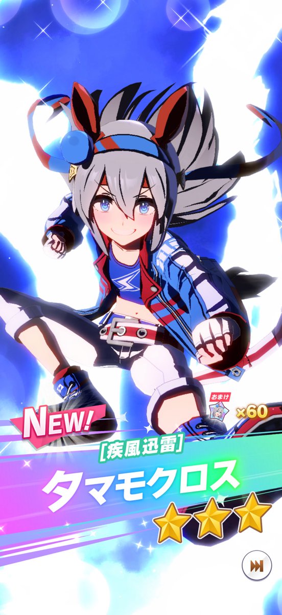 _Huzxy's tweet photo. 今月の確定はタマモでした！！！ https://t.co/PJGxgA8E2h