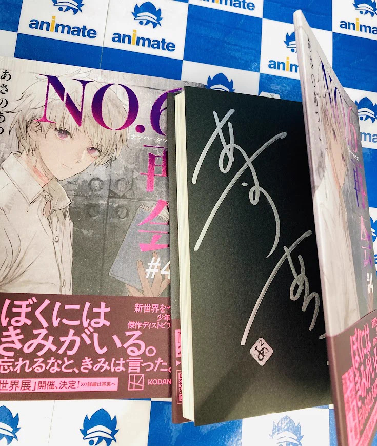 アニメイト宮崎 on X: 