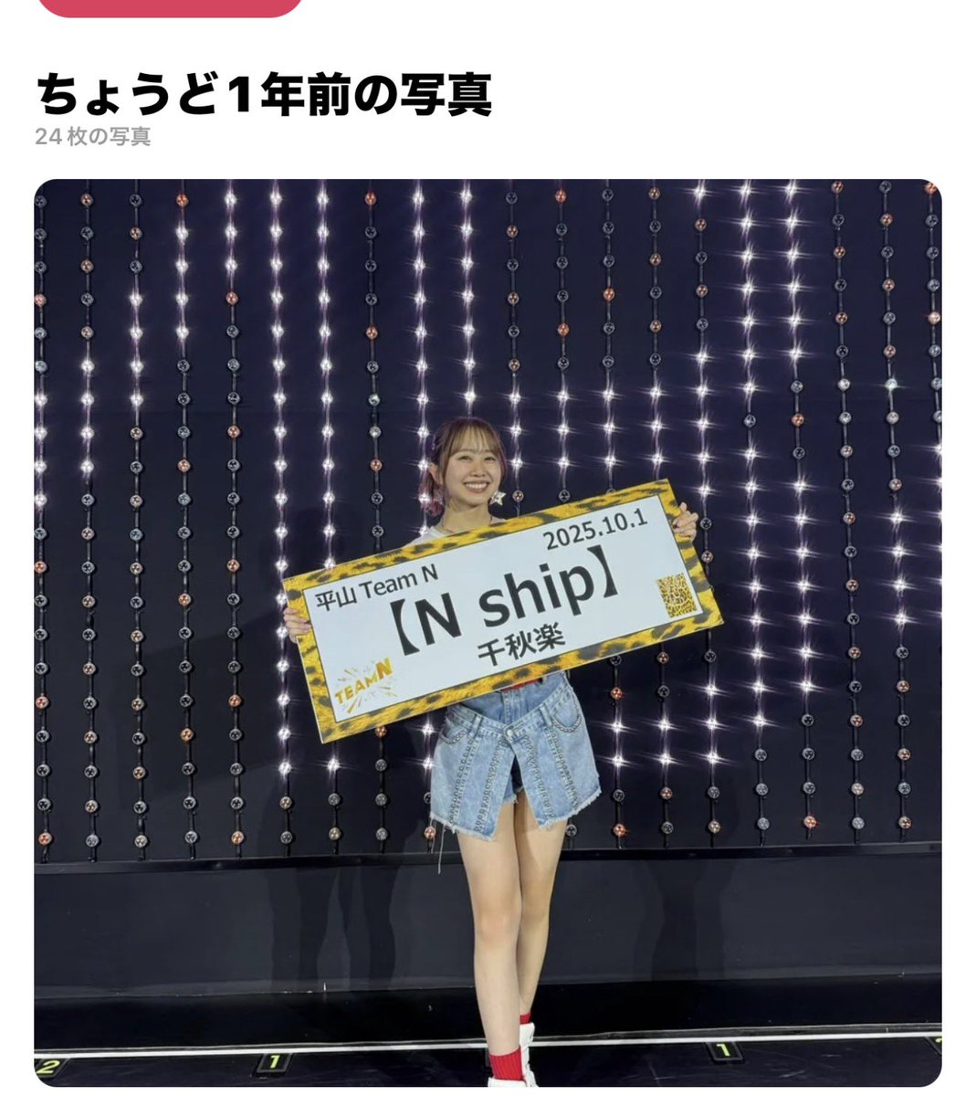 y__mtk__08's tweet photo. いや1年早すぎやて https://t.co/JtPlvBHbiZ
