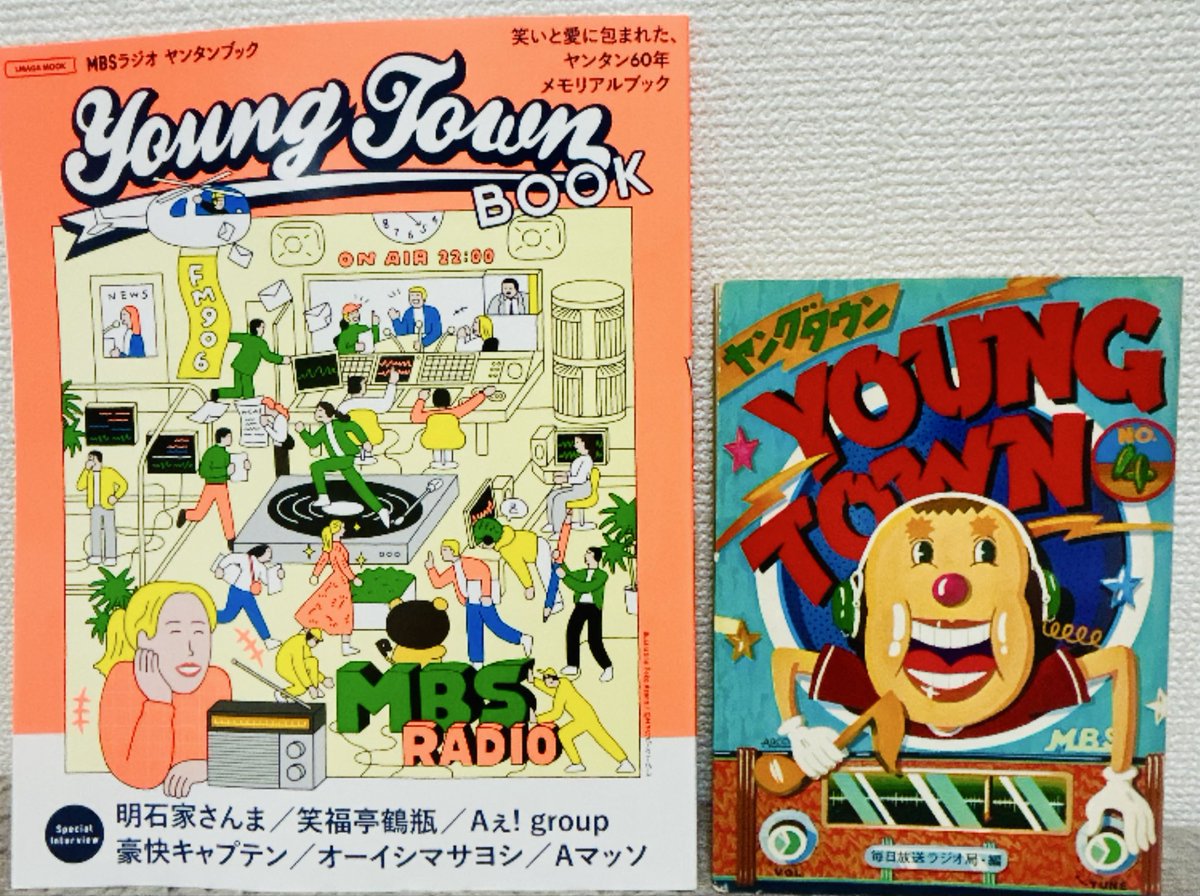 ams_kn_'s tweet photo. 本日発売のヤンタンブックと実家にあった49年前（1977年）のヤンタンブック

木曜は昔から癇癪で、フェイクニュース
ライターに22歳だった親父

ありがとう、ムック本 https://t.co/mX1JyI5QkN