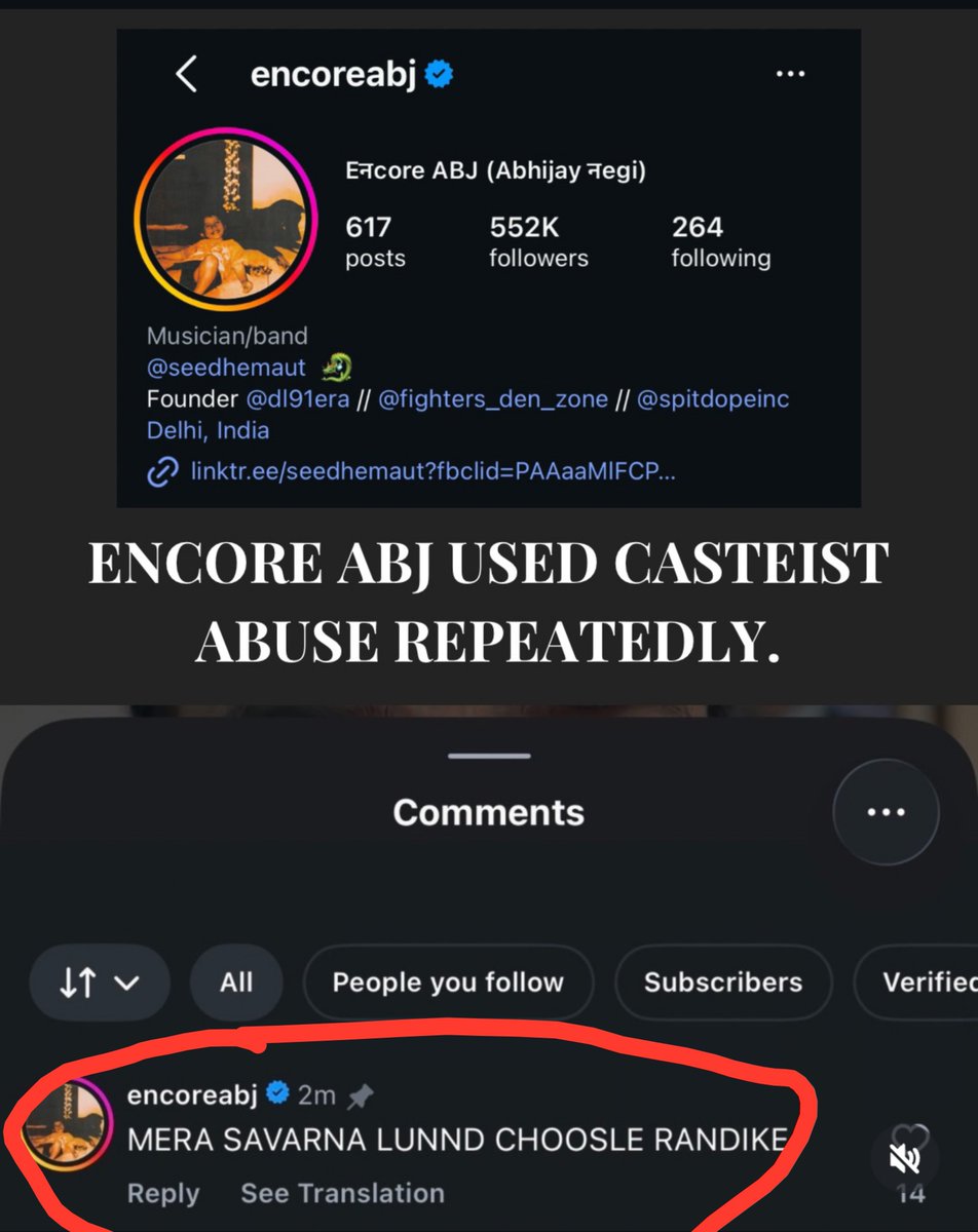 Amockxil2029's tweet photo. He is Abhijay Negi or encoreabj which is a member of the famous band SEEDHEMAUT.

He is repeatedly using casteist abuses against an Instagram influencer Lakshya Lakey who came from schedule caste community.

Western rappers are using their skill and creativity to make raps against racism and other social issues.

Meanwhile rappers in india -
