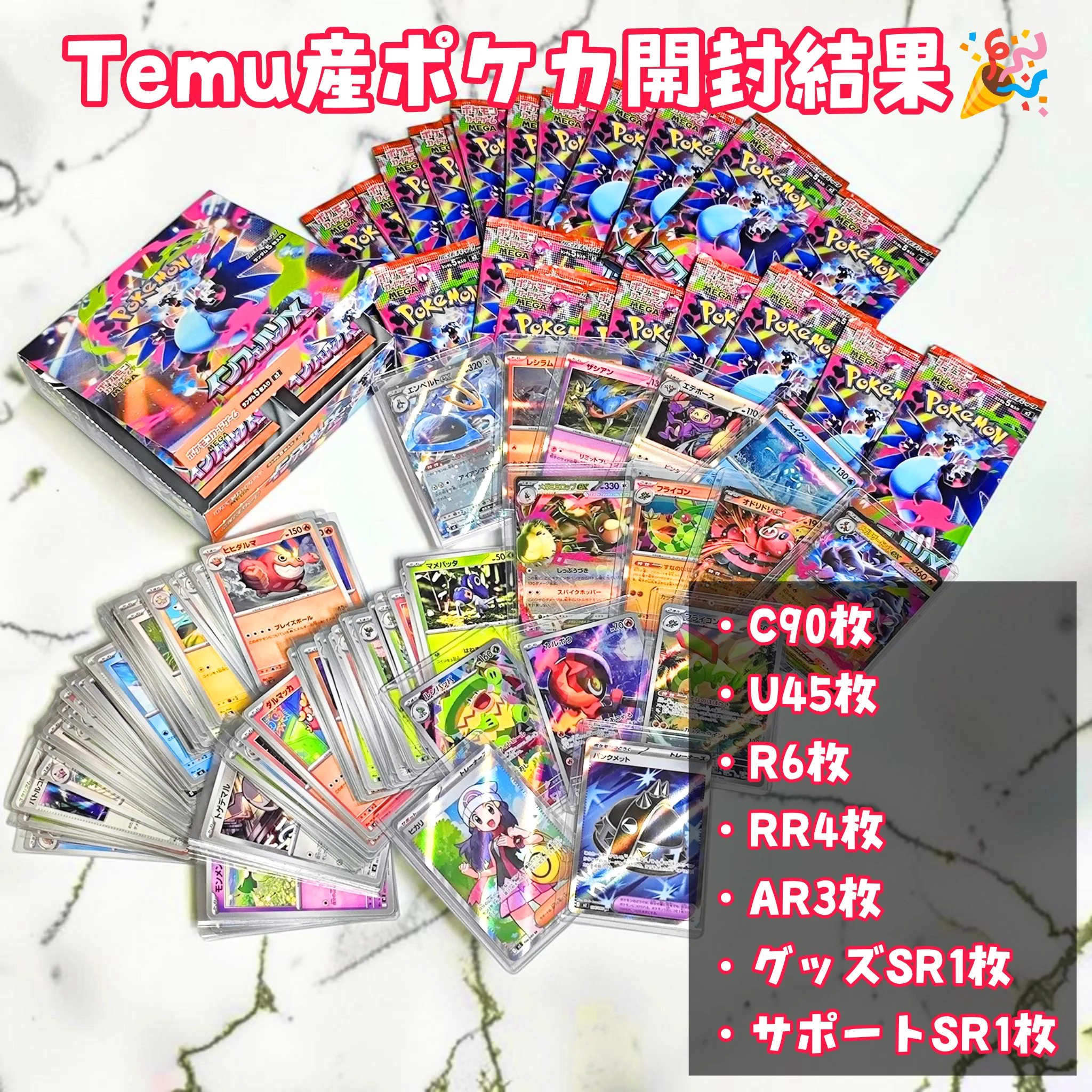 ぱやぱや@ポイ活で年間300万円GETしたい on X: 