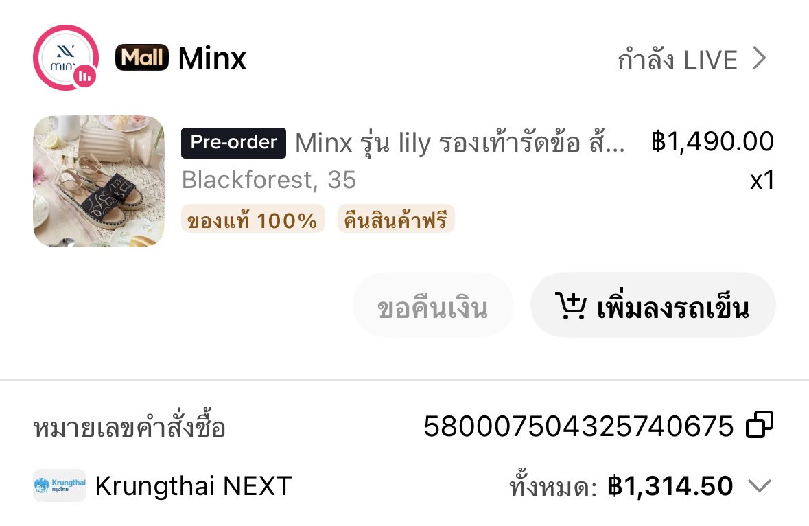 twentyfournq's tweet photo. ส่งต่อ Minx รุ่น lily สีดำ 
📍700฿ รวมส่ง 
ไม่ค่อยได้ใช้งาน ขอดูรูปเพิ่มเติมแชทมาค่ะ

#ส่งต่อเสื้อผ้ามือสอง #ส่งต่อเสื้อผ้ามือสองราคาถูก #ส่งต่อรองเท้า https://t.co/SS38WlrpVQ