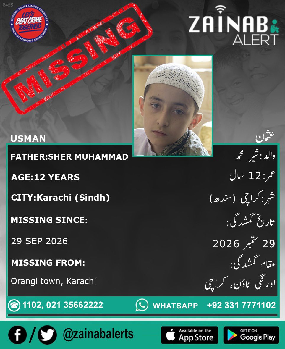 ZainabAlerts's tweet photo. Please help us find Usman. He is missing since September 29th from Karachi (Sindh) #ZainabAlertApp

ZAINAB ALERT 
👉FB https://t.co/ZuZr346AIa
👉Twitter https://t.co/3HqZ7ElQ25
➡️Android https://t.co/zC65HrxlZK
➡️https://t.co/ysshLfEsLn https://t.co/kxsnrR2r4O