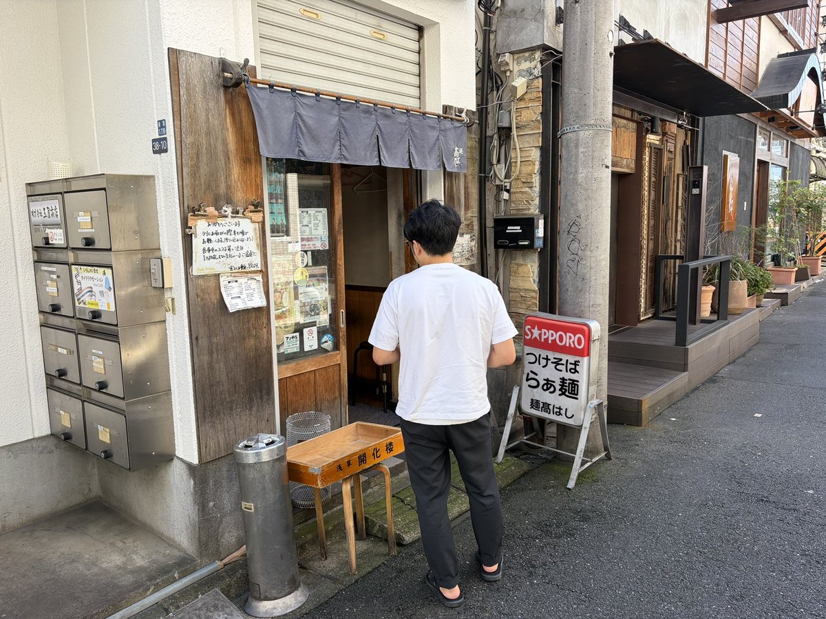ojijiojiji's tweet photo. 一日一麺🍜

昼飯は赤羽にある「高はし」

今日は顎が疲れるくらいチャーシューが硬かった😅

でも、美味い😋

#ラーメン #ランチ #美味しい #グルメ #赤羽 https://t.co/sEhpmRpUBI