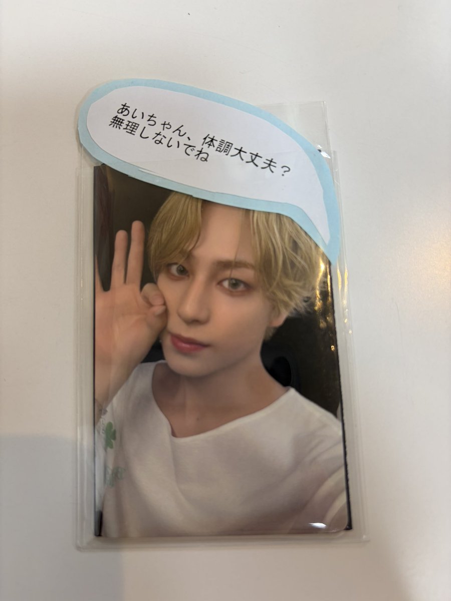 ailest's tweet photo. 昨日体調不良で会社休んだら、今日職場の子が��んなのくれた！
あいちゃん＝私です。
推しに心配かけるわけにいかねぇよな！😂 https://t.co/sfRpw1X7eW