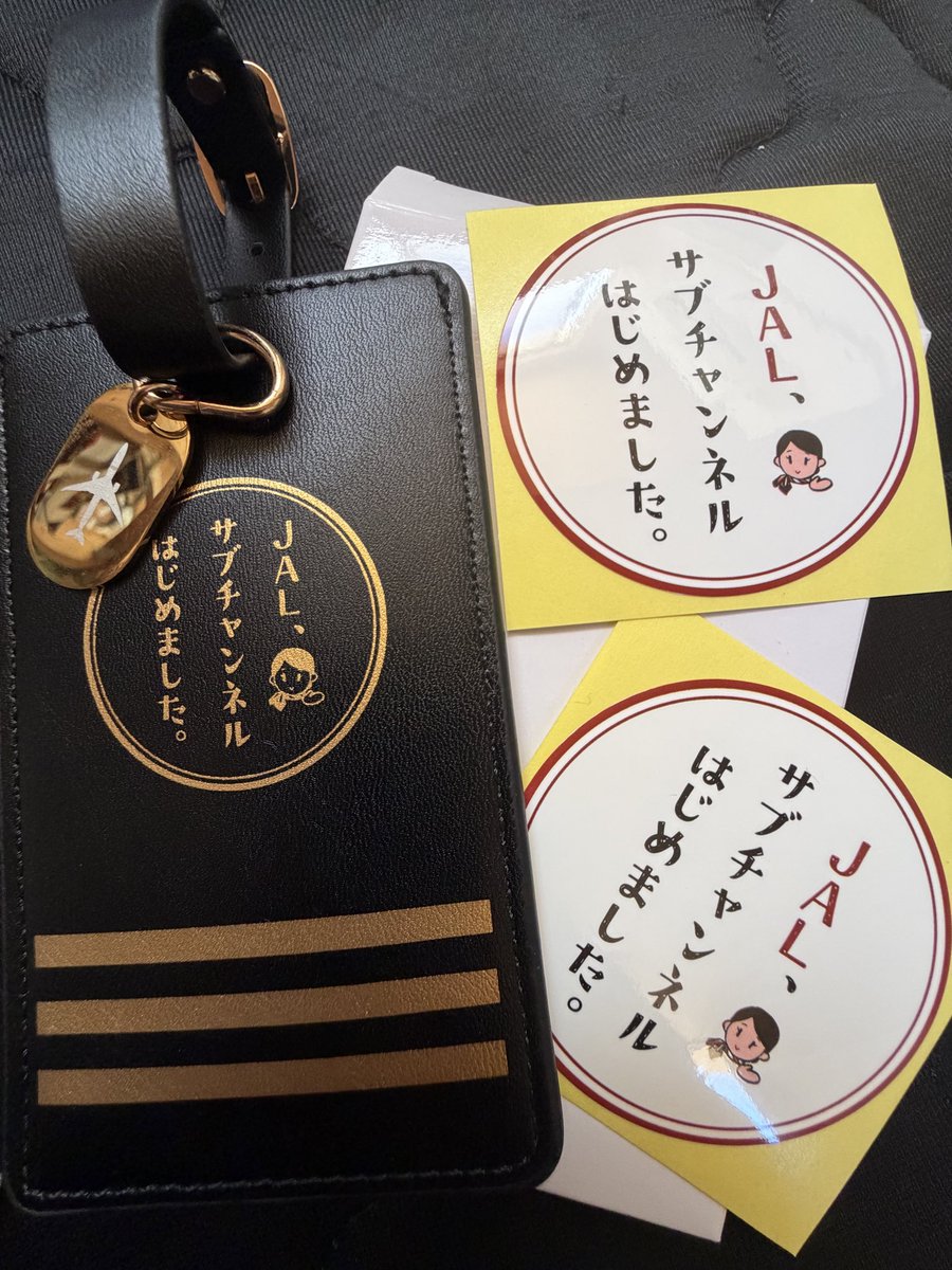 3JSBlove1102's tweet photo. #JALサブチャンネルオリジナルバゲージタグ

無事届きました😊 
大事に使うぞ✨️

 #JALサ部 #バゲージタグ  #JALサブチャンネルはじめました #JAL #日本航空 https://t.co/BCp6yKQINO