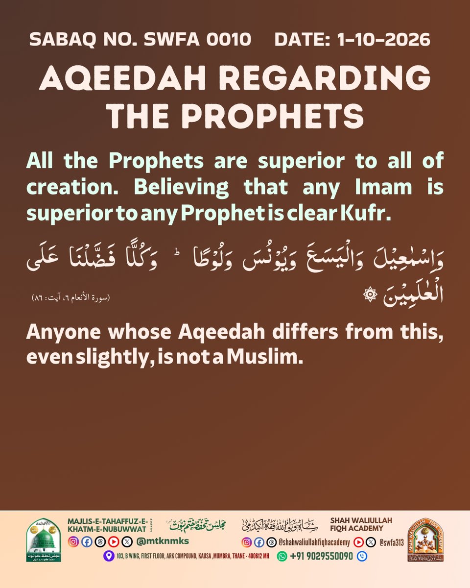 swfa313's tweet photo. Please follow and subscribe for more posts like this.
* Facebook &amp; Instagram: @shahwaliullahfiqhacademy
* ⁠YouTube &amp; X (Twitter): @swfa313
#Aqeedah #IslamicReminder #IslamicQuotes #TrueBelief #truemuslim #Iman #Deen #SWFA #MTKNMKS https://t.co/bwsoqwRbL9