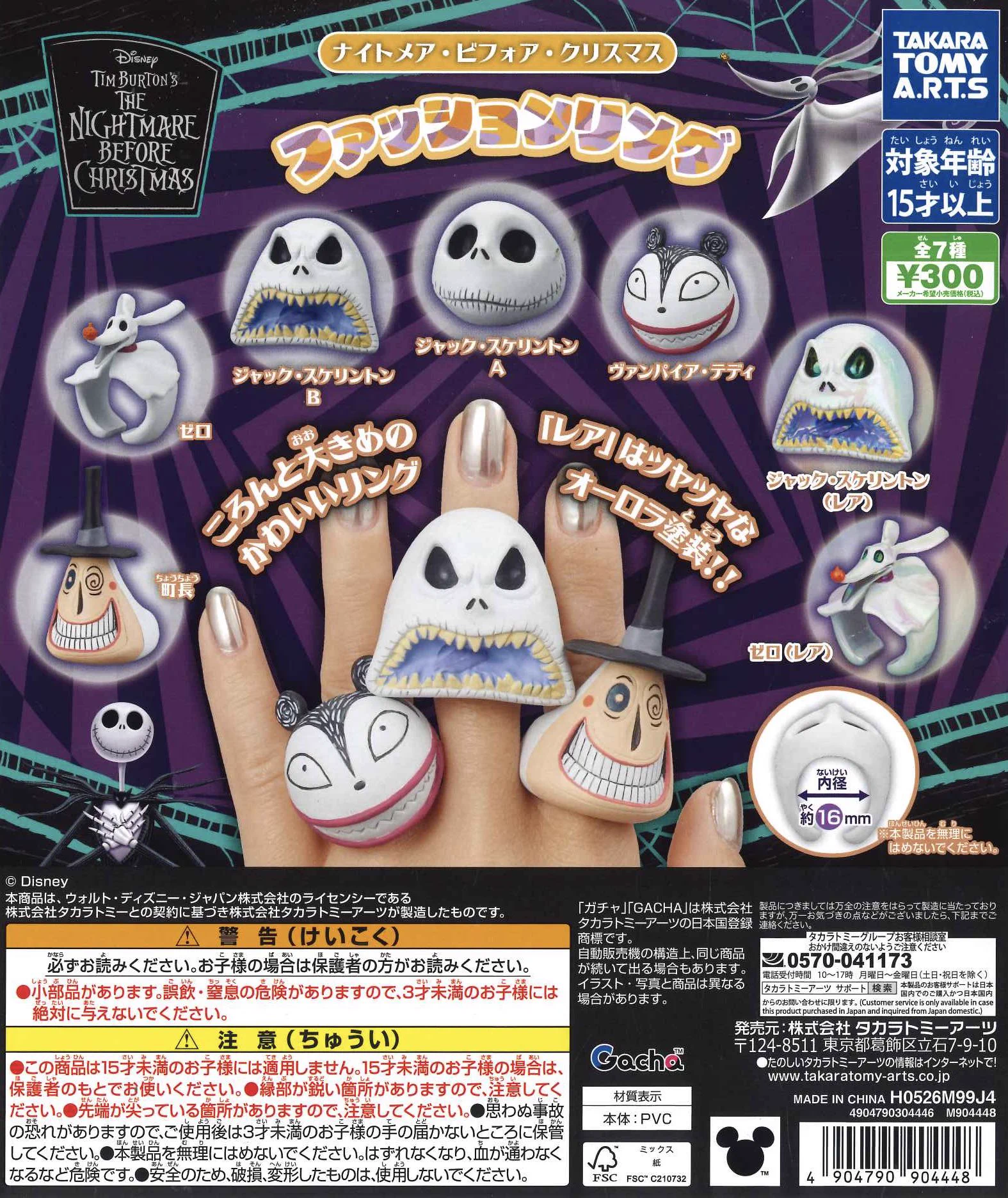 C-pla エビスタ西宮店【公式】 on X: 