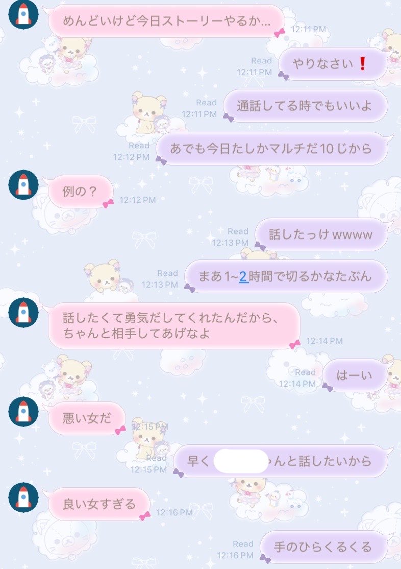 2urik's tweet photo. ちょろくてかわいい https://t.co/W0Fc0ikUB7