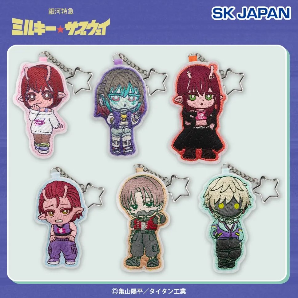 MilkySubway_026's tweet photo. 【プライズ情報】

『銀河特急 ミルキー☆サブウェイ』刺繍キーホルダーが10月4週目より登場予定！

https://t.co/FshKudzflE https://t.co/ice8VvVjxM