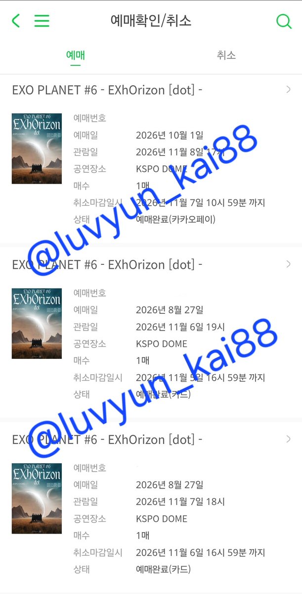 luvyun_kai88's tweet photo. 취켓을 성공함으로써 올콘을 가게되었답니다아!!!!
이예쓰!!!!!!! 행복 과다💛💛💛💛

🍀🐻🍀🐻🍀🐻🍀🐻🍀🐻🍀🐻🍀🐻 https://t.co/7B9Y5D6EDs