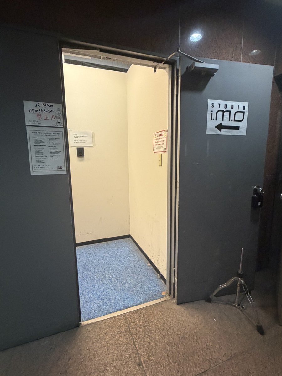 onestage_proj's tweet photo. 『笑撃〜Who’s the Next Big Star?!〜』
STUDIO i.m.oさんに笑撃のポスターを掲示させていただきました✨️
#学生団体 #onestage #ワンステージ #笑撃 #笑撃2026 https://t.co/YPMS9lOtOV
