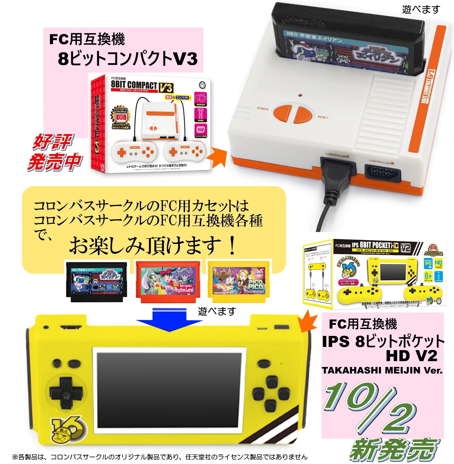 コロンバスサークル公式【いつかのゲームをいつまでも】 on X