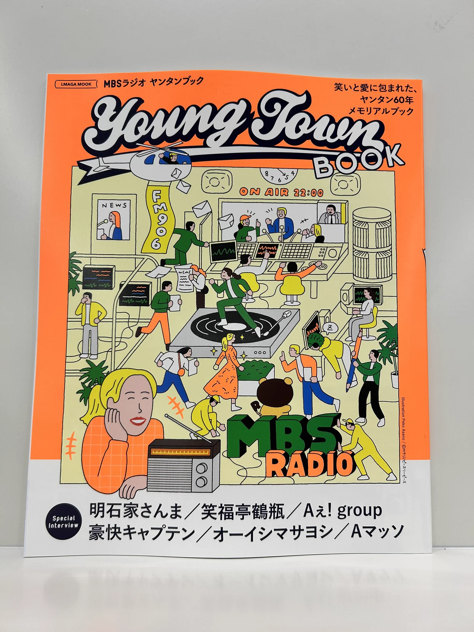 紀伊國屋書店大手町ビル店 on X: 