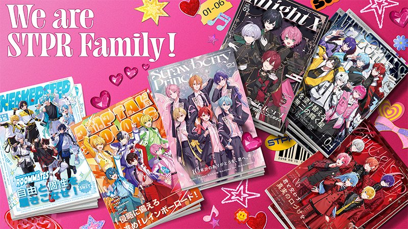 magazine_pash's tweet photo. 「STPR MAGAZINE」をテーマに「すとぷり」「騎士X」「AMPTAKxCOLORS」「めておら」「すにすて」「とぅるりぷ」の個性と世界観を表現！ AGF2026を彩るSTPR Familyの新KVが公開

#STPR #AGF_2026

https://t.co/pOfbTzEPIi

池袋・サンシャイン通りでは、各グループのビジュアルを使用した街ナカフラッグも展開！