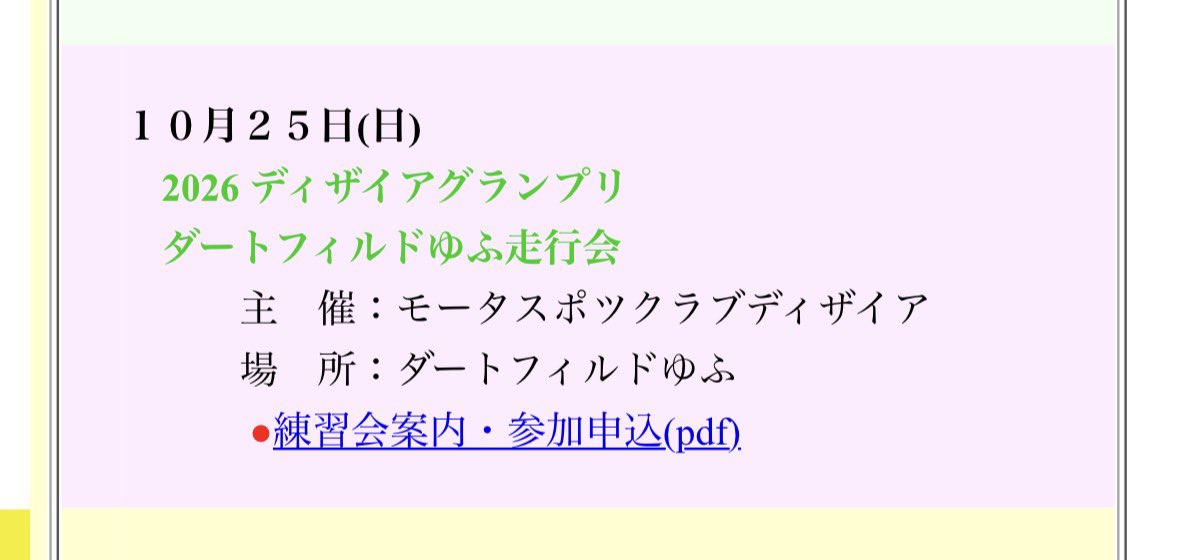 ca4akntm's tweet photo. なんかイベントが発生してる https://t.co/n4rsUTyvYu