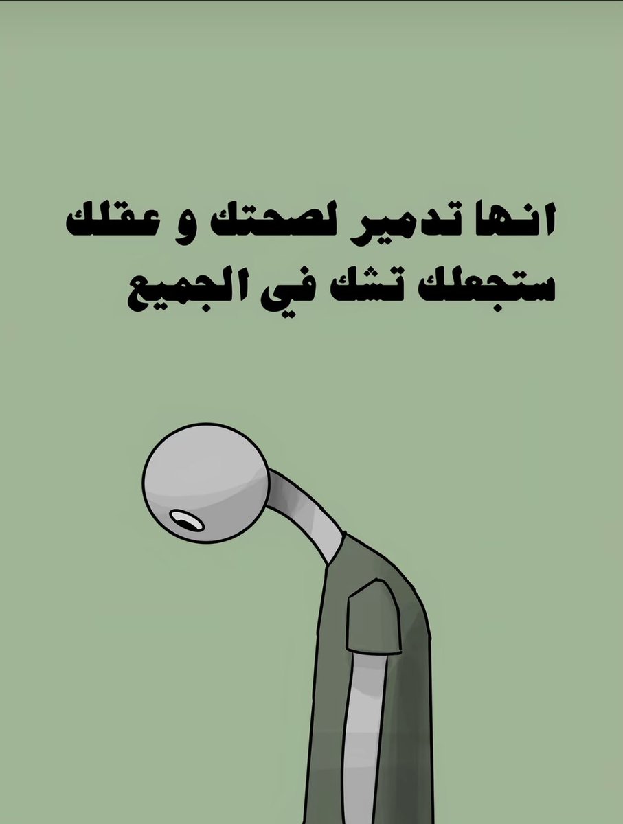 missraa1_'s tweet photo. عزيزي الذكر كثرة مشاهدة الاباحىِات تخليك تنظر للنساء ومطالبهم بطريقة غير سوية(بسبب تفكيرك انت)فـ تتخيل كل حق تمارسه او تطالب به انه وسيلة للزىْا والفاحىىىّة لذلك روقنا وقاطع الاباحىِات حتى تنظف عقلك وفكرك وتتوقف عن تخيل ان وجه المرأة هو فرجـ،ها
#٢٠٣٠_بلا_نقاب1 
#نطالب_بحظر_النقاب https://t.co/ycSXfrq0kq