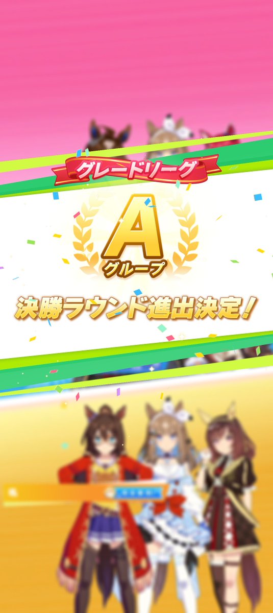 VenomPudding's tweet photo. 決勝行けた〜！
みんな強い！ https://t.co/LFhAP3nDNA