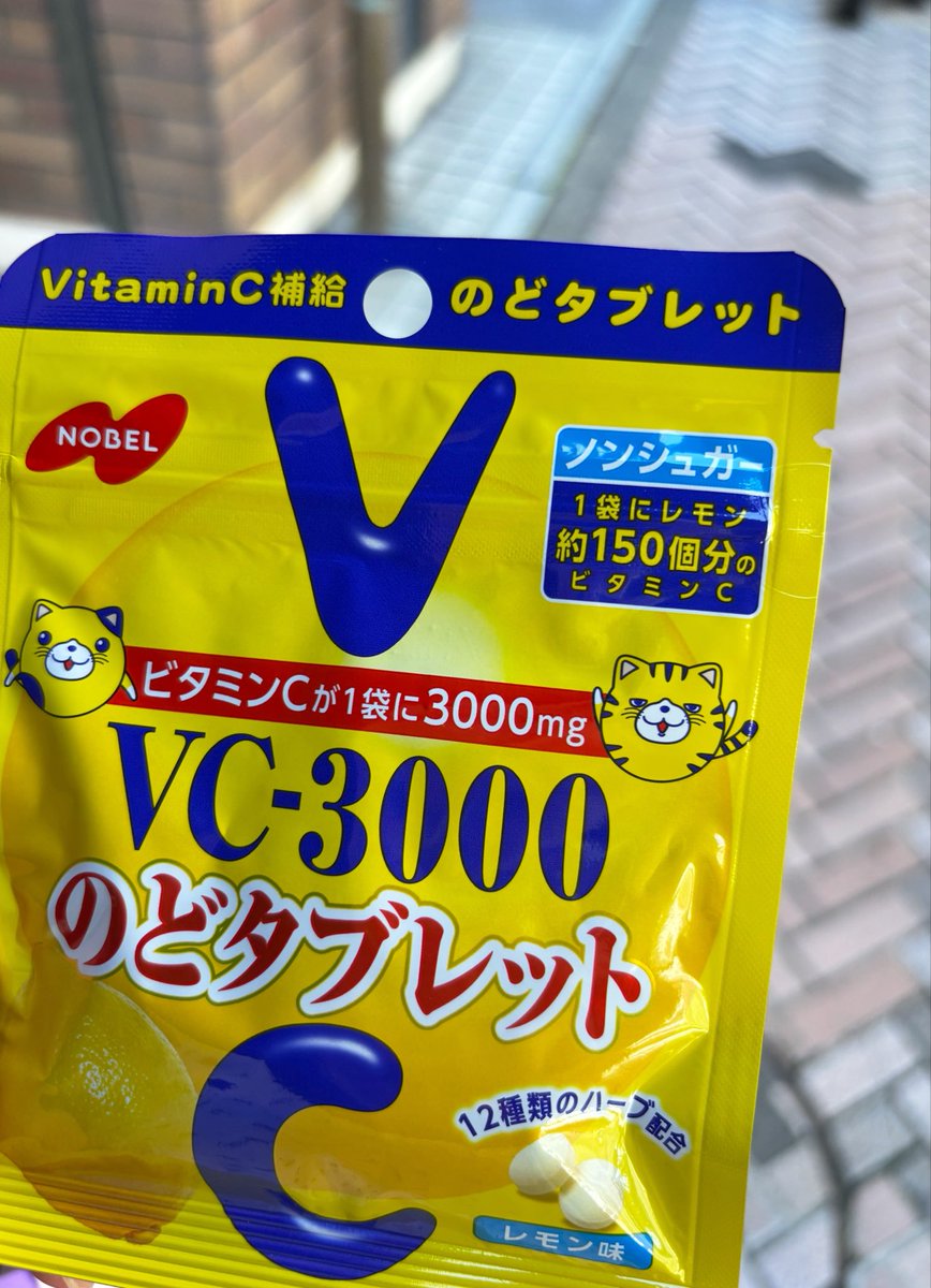 ririco0109's tweet photo. Qoo10に行かれる方は、ぜひMODI渋谷にも✨

入り口でレモン味の🍋のどタブレットがいただけます！
配ってる方が面白かった笑 https://t.co/psj56bJ2kp