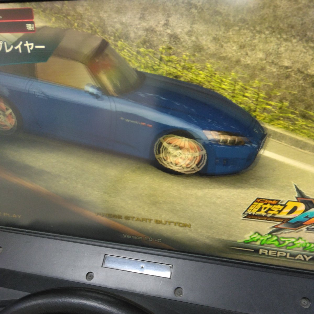 jucnd_road's tweet photo. 懐かしきリプレイ機能
DACでは4人対戦と多曲入れるために廃止された？🤔 https://t.co/c5R8nO3z7Y