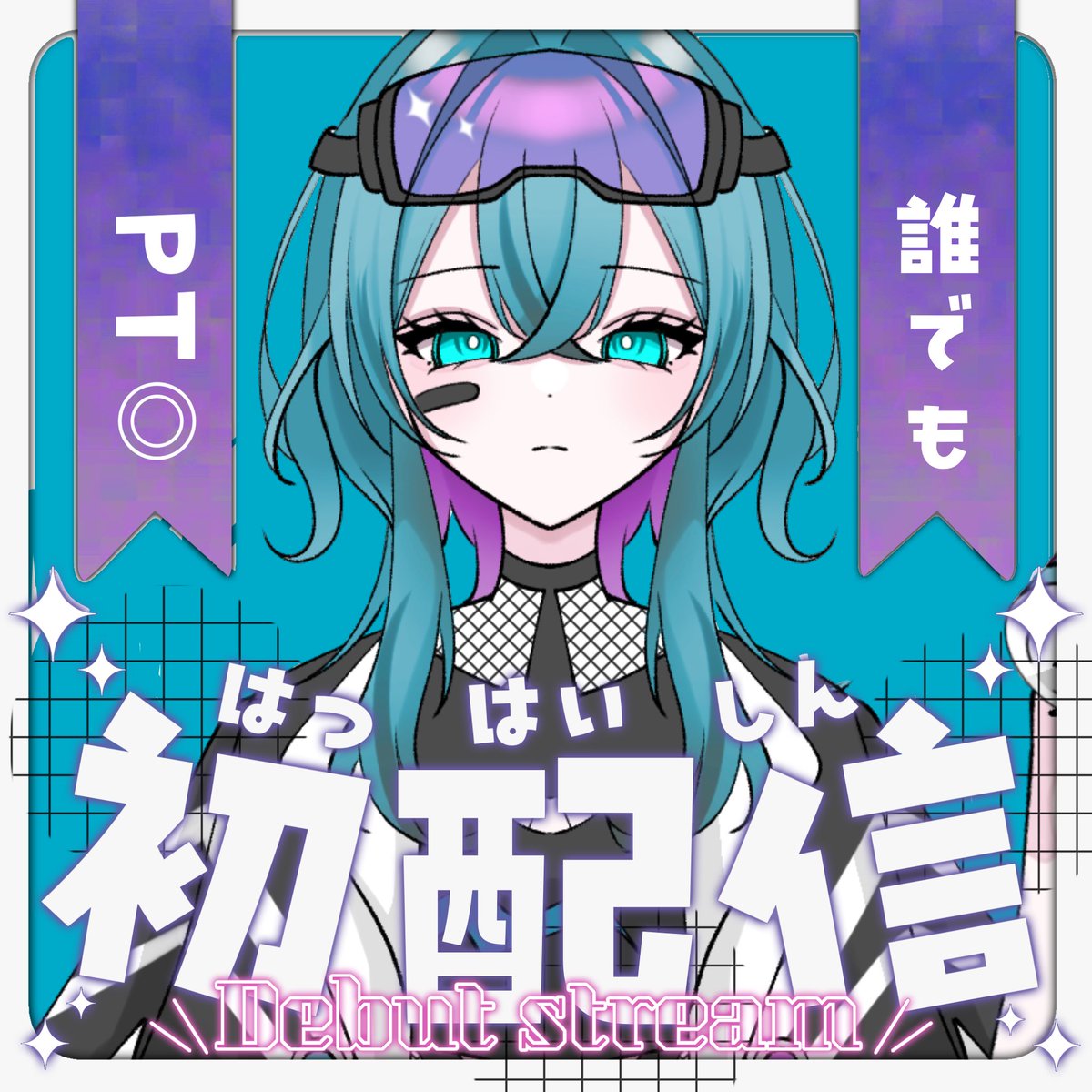 hisameshiann's tweet photo. 大変お待たせしました？

9/26日デビュー予定でしたが、遅れまして
10/1本日デビューさせていただきます✨️

初配信🎉

21:30～

みんなに会えるのを楽しみにしてます！

#IRIAM準備中 #IRIAMライバー https://t.co/49vcDrvchr