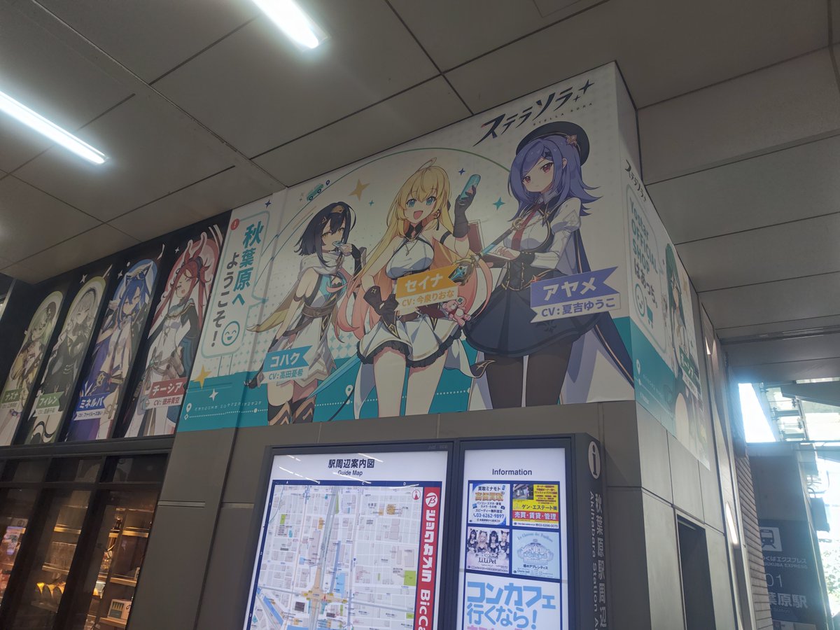 Yun_Unknown_'s tweet photo. いつ以来かのアキバ来た。 https://t.co/J7MVHCZq9d