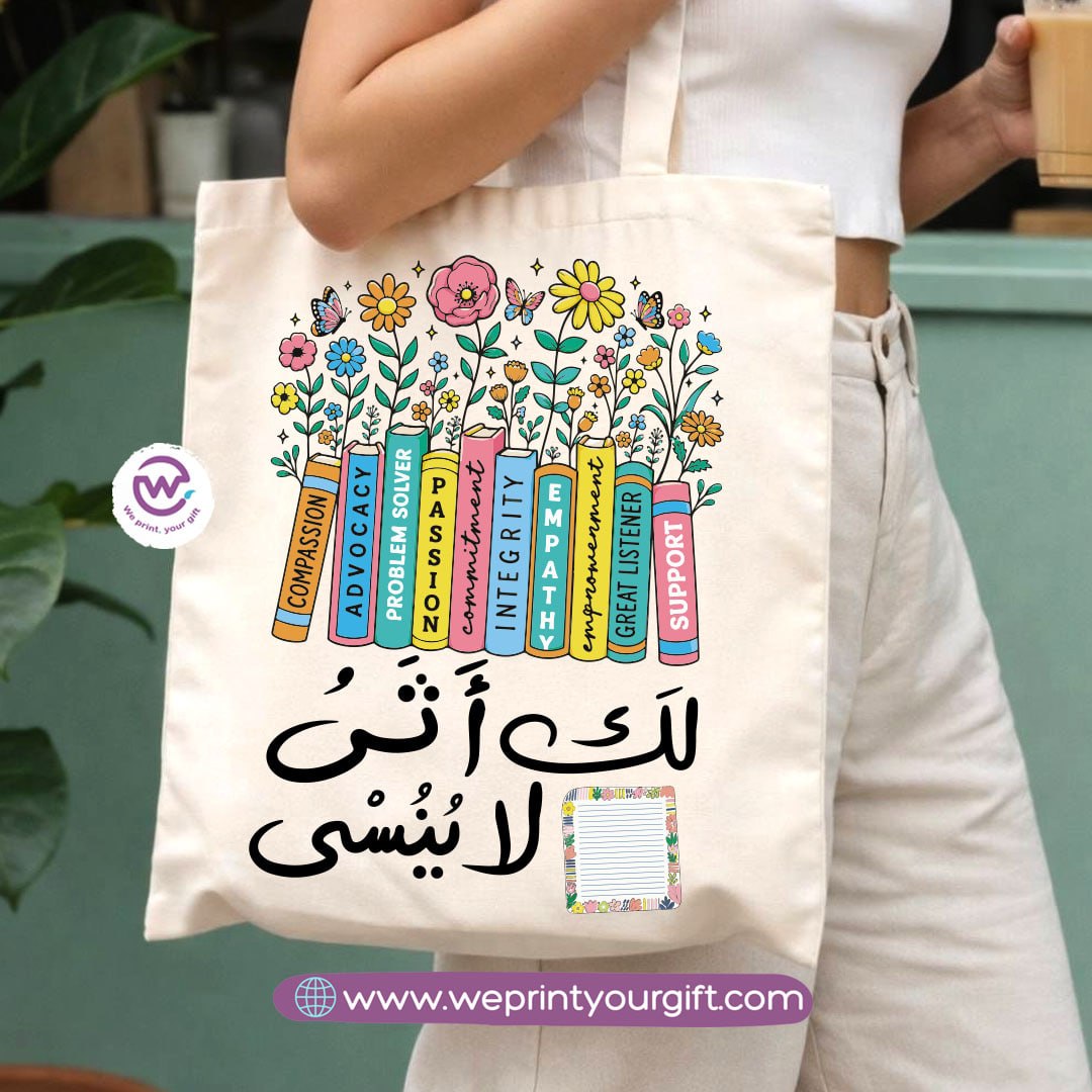 RickyLya5xb's tweet photo. A cute carry-all for an amazing teacher! Make school days easier with our teacher tote bag—perfect for books, notebooks, classroom essentials, and everyday must-haves. Customize yours today. Call 01145520011 or send us a DM. https://t.co/I7mqyvdD8c