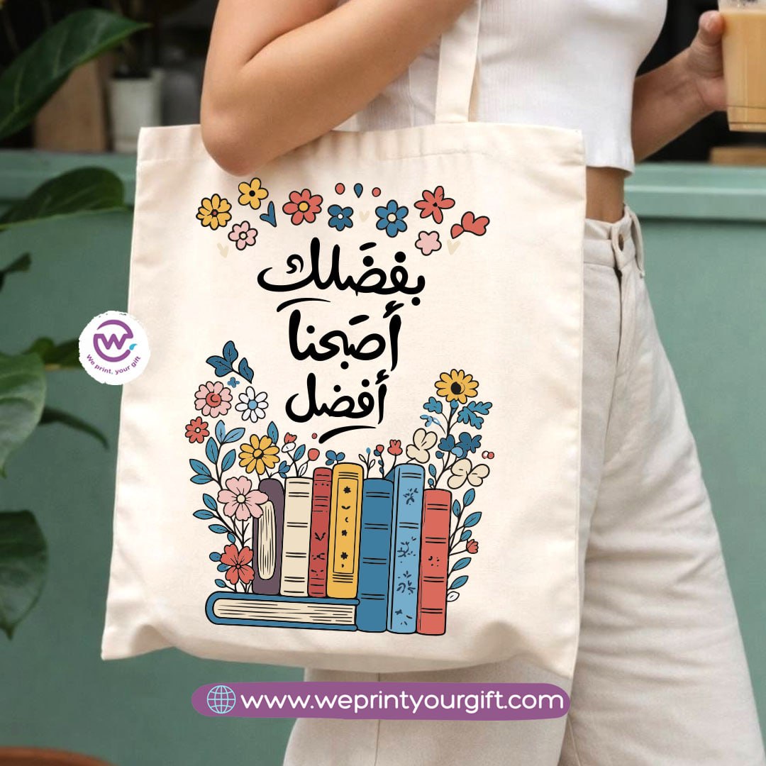 RickyLya5xb's tweet photo. A cute carry-all for an amazing teacher! Make school days easier with our teacher tote bag—perfect for books, notebooks, classroom essentials, and everyday must-haves. Customize yours today. Call 01145520011 or send us a DM. https://t.co/I7mqyvdD8c
