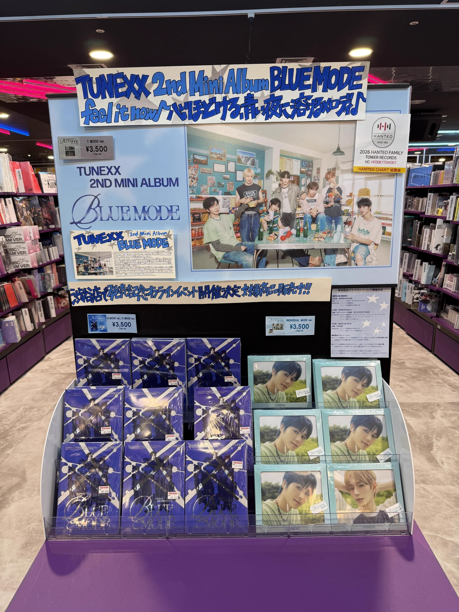 tunexx タワレコ 渋谷 ツーショ アークティック タワーレコード渋谷店 в X: „【#タワ渋kpop】 ⭐️⸜🔵TUNEXX 2ND MINI