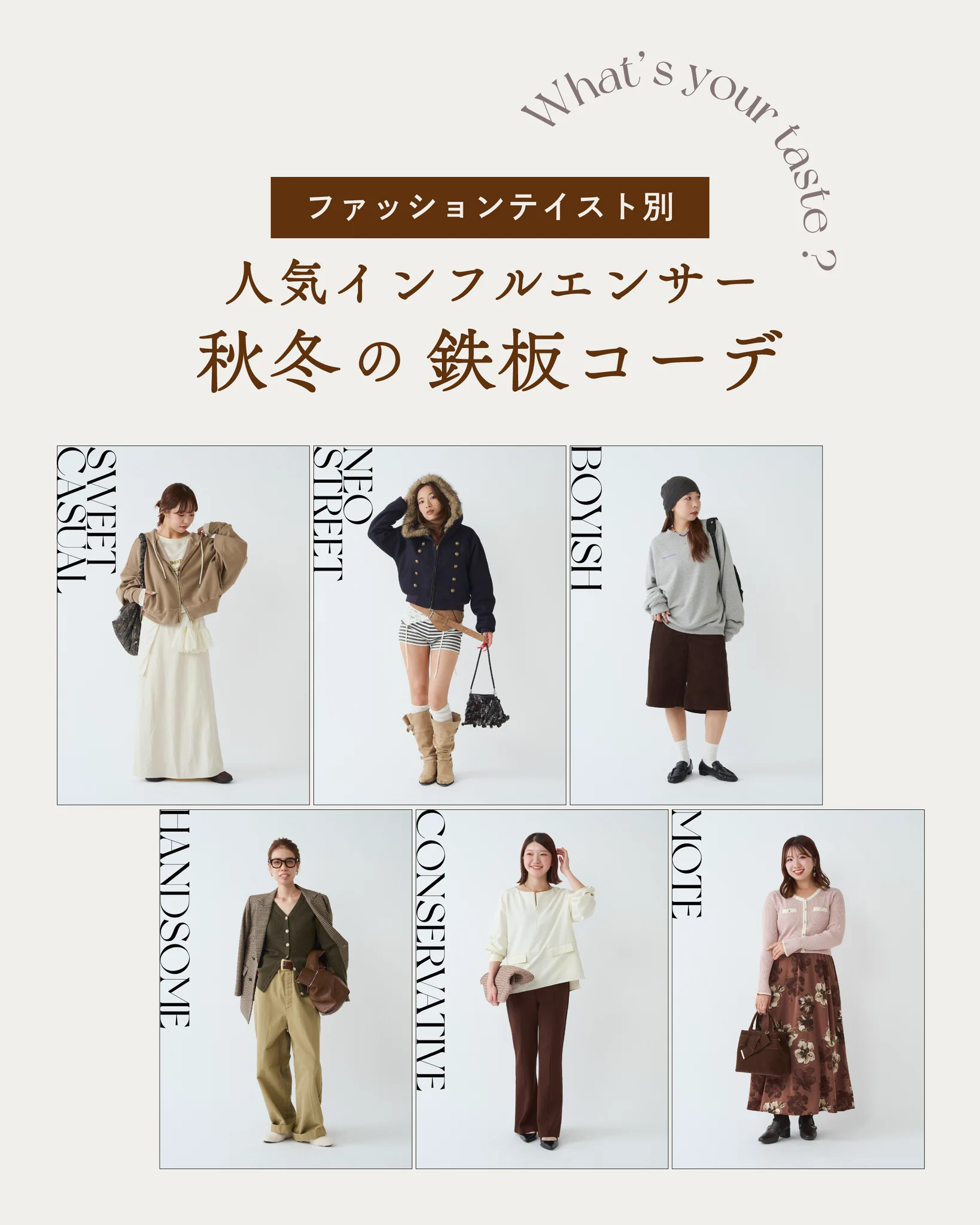 PAL CLOSET（パルクローゼット） on X: 