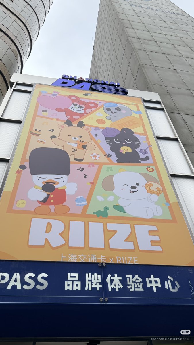 photocard_riize's tweet photo. 🎸⋆⭒˚｡⋆ RIIZE X SHANGHAI TRANSPORT CARD POPUP STORE
 
#라이즈 #쇼타로 #은석 #성찬 #원빈 #소희 #앤톤 https://t.co/o9D4YezGP3
