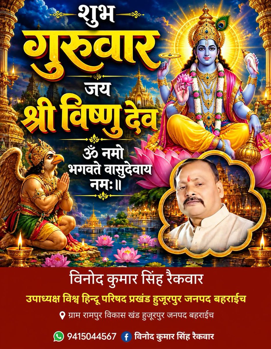 SonOfAvadh's tweet photo. @Shivnar50705067 https://t.co/eKF1IzLAgh