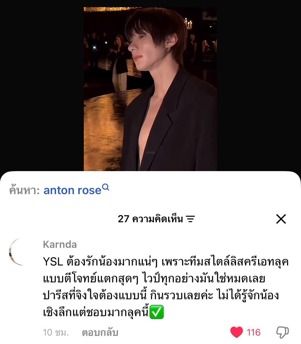 newbie_nrs's tweet photo. อะไรแบบนี้ 😭😭🙏🏼🙏🏼💖💖 https://t.co/ETSwmdEm1X
