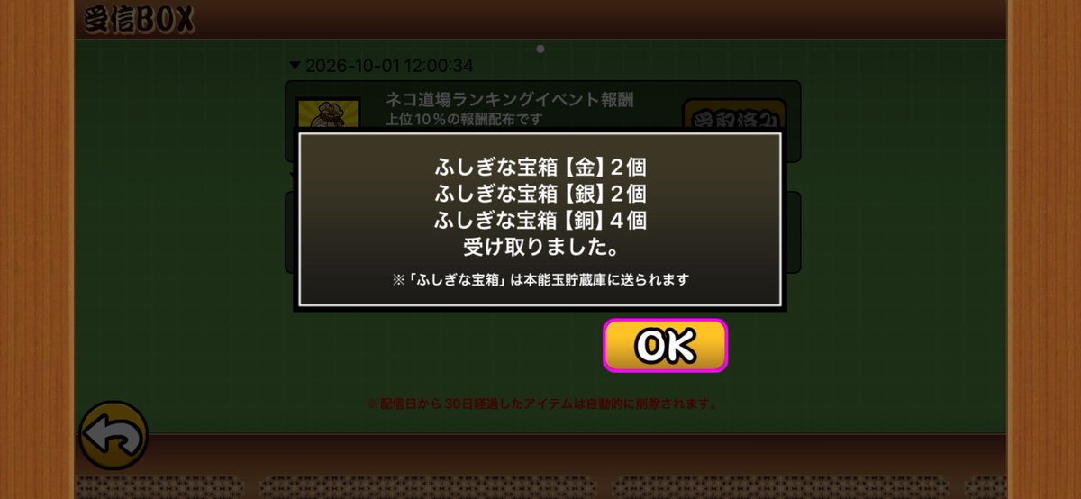 3298nyanko's tweet photo. 今回もご馳走さまでした〜♪ https://t.co/F7Iay05X1R