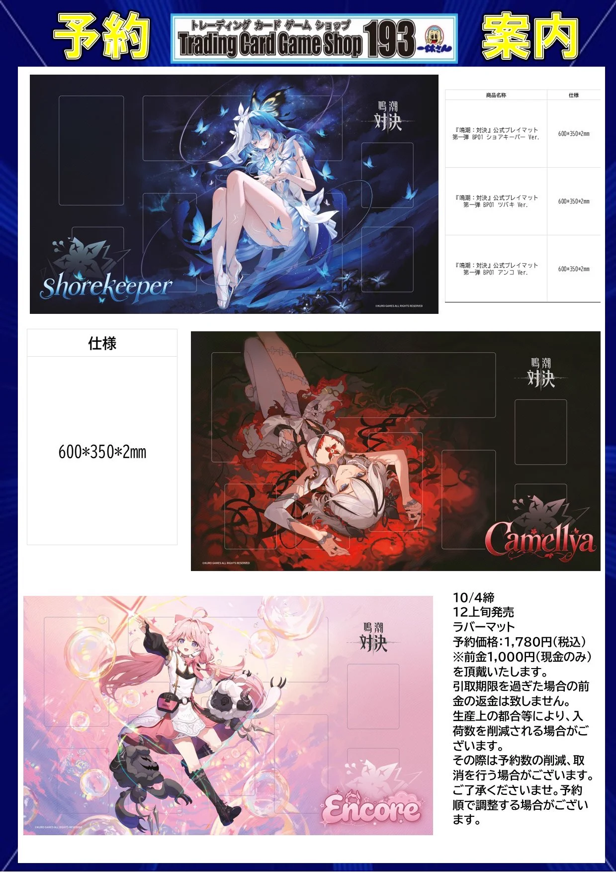 X-এ TCGshop193大須店👍スタッフ募集中👍: 