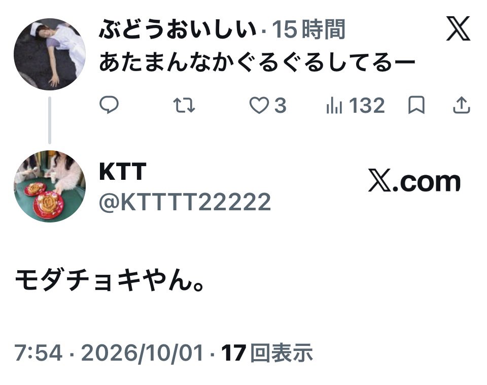 KTTTT22222's tweet photo. 公式からいいね がきて、
今月1番「嬉」

ありがとう、ぶどおい。
ありがとう、濱田マリ。

#モダンチョキチョキズ https://t.co/588NvbRnjh