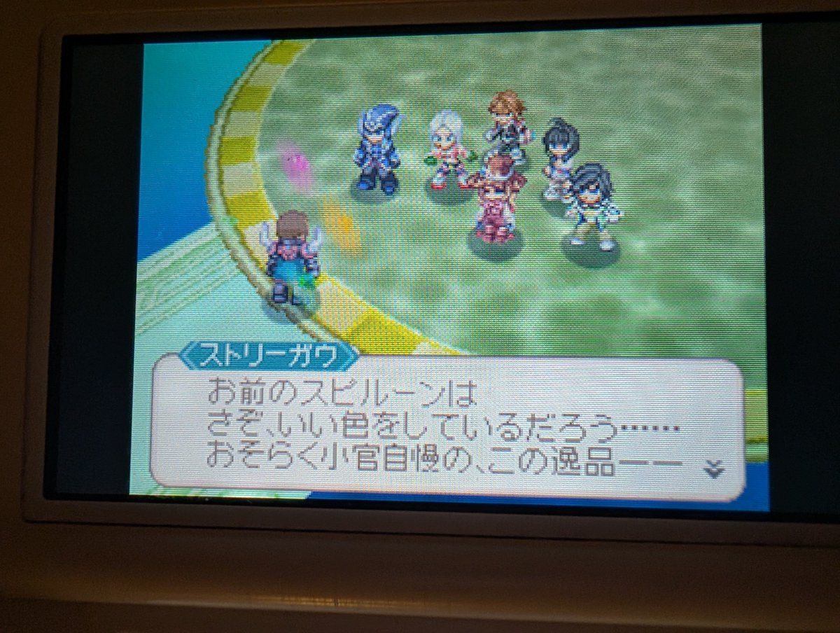 yuurich_game's tweet photo. テイルズやってたら人格排泄おじさん出てきて草 https://t.co/4xMruky7Sx