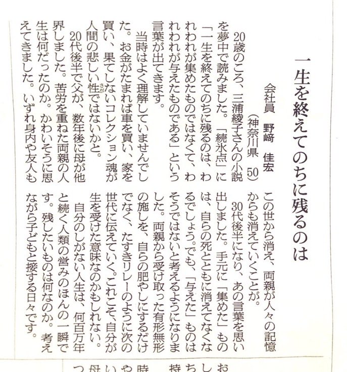 youme_Sansei's tweet photo. @TikToksukikirai これを思い出した https://t.co/GciwEbshq7