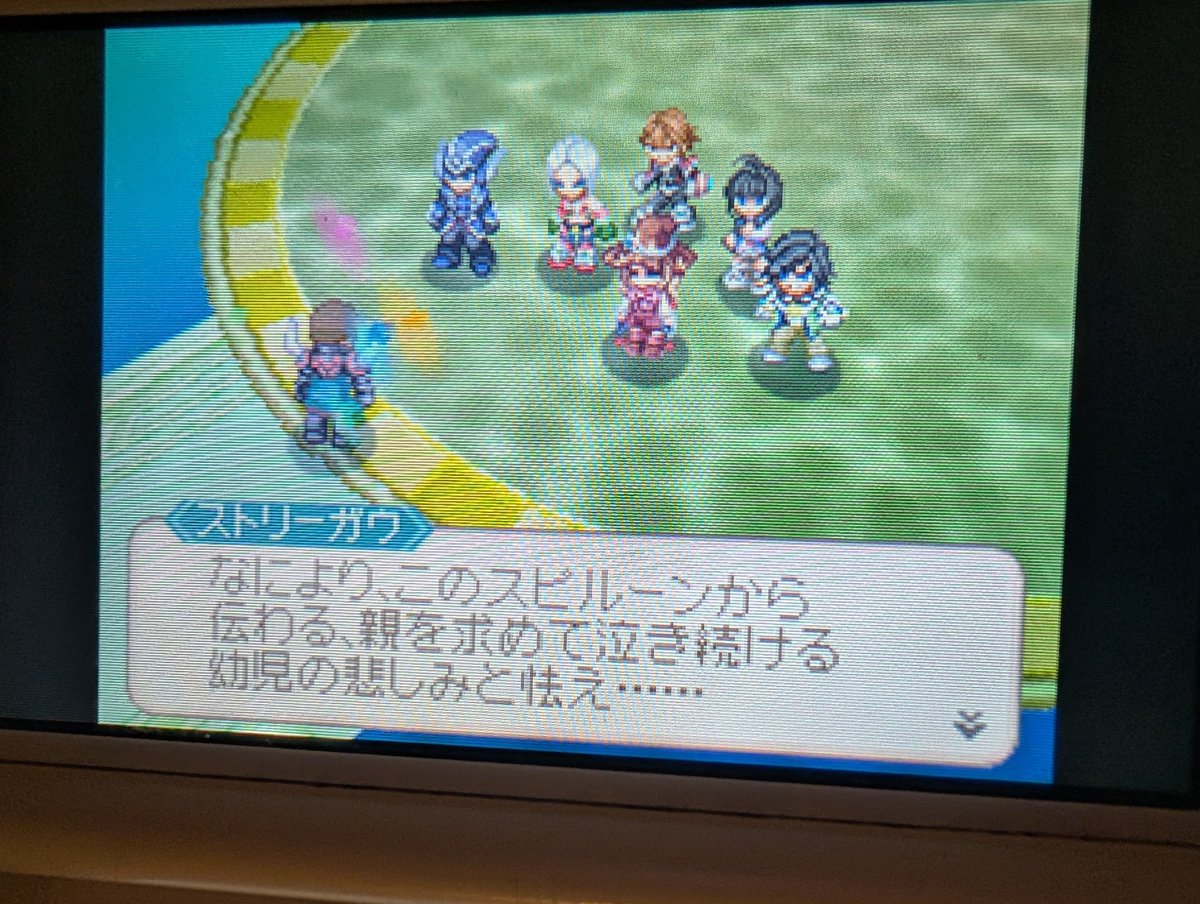 yuurich_game's tweet photo. テイルズやってたら人格排泄おじさん出てきて草 https://t.co/4xMruky7Sx