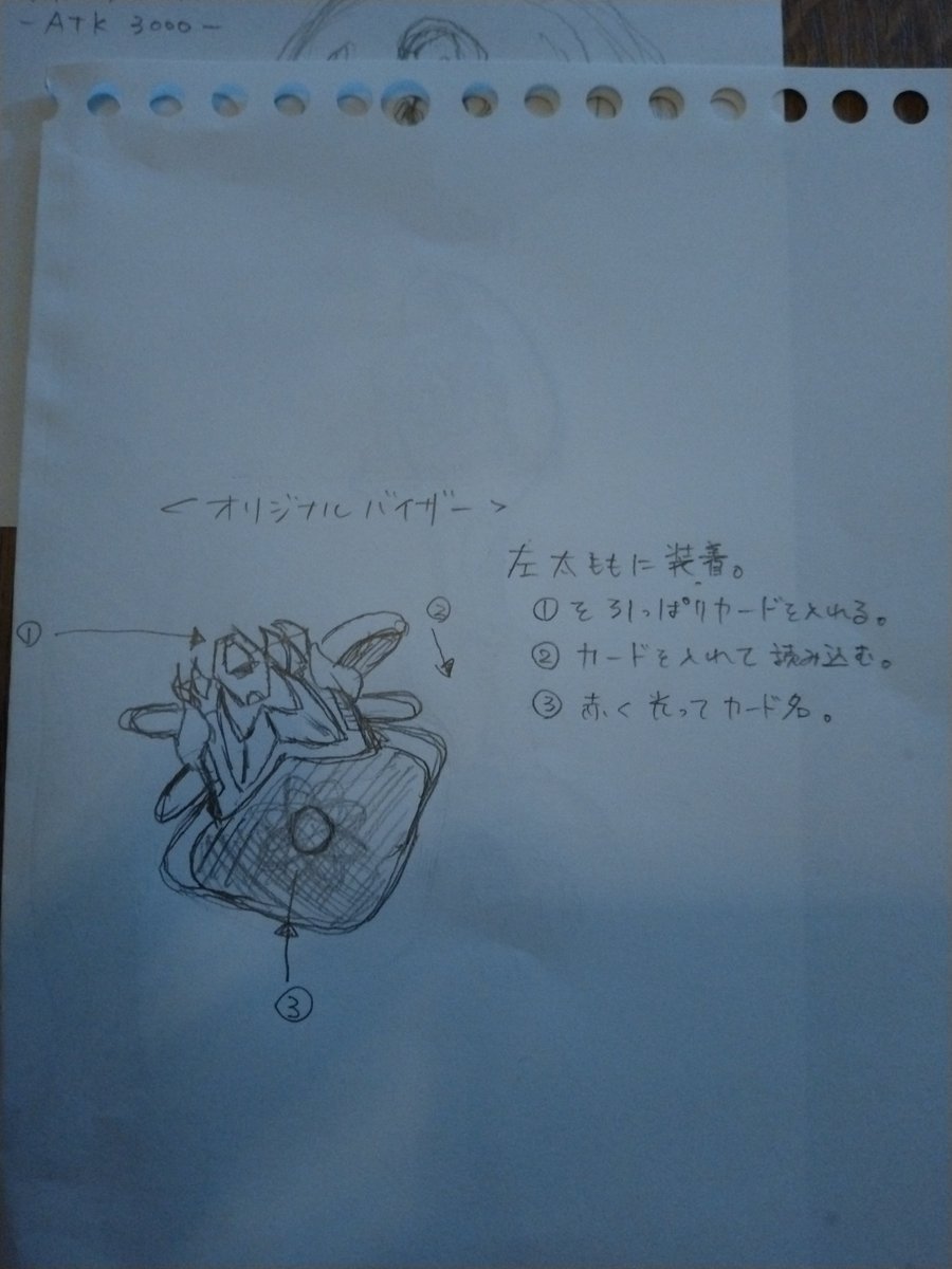 RlouGE's tweet photo. @free_sakimura お待たせしました。
ちょっと暗いですがこんな感じになりました。

あくまで想像ですので、こんな感じかな？…と💦
いつかは清書してみたいです😊
描いてて楽しかったです😁 https://t.co/3ghCRVgFTn
