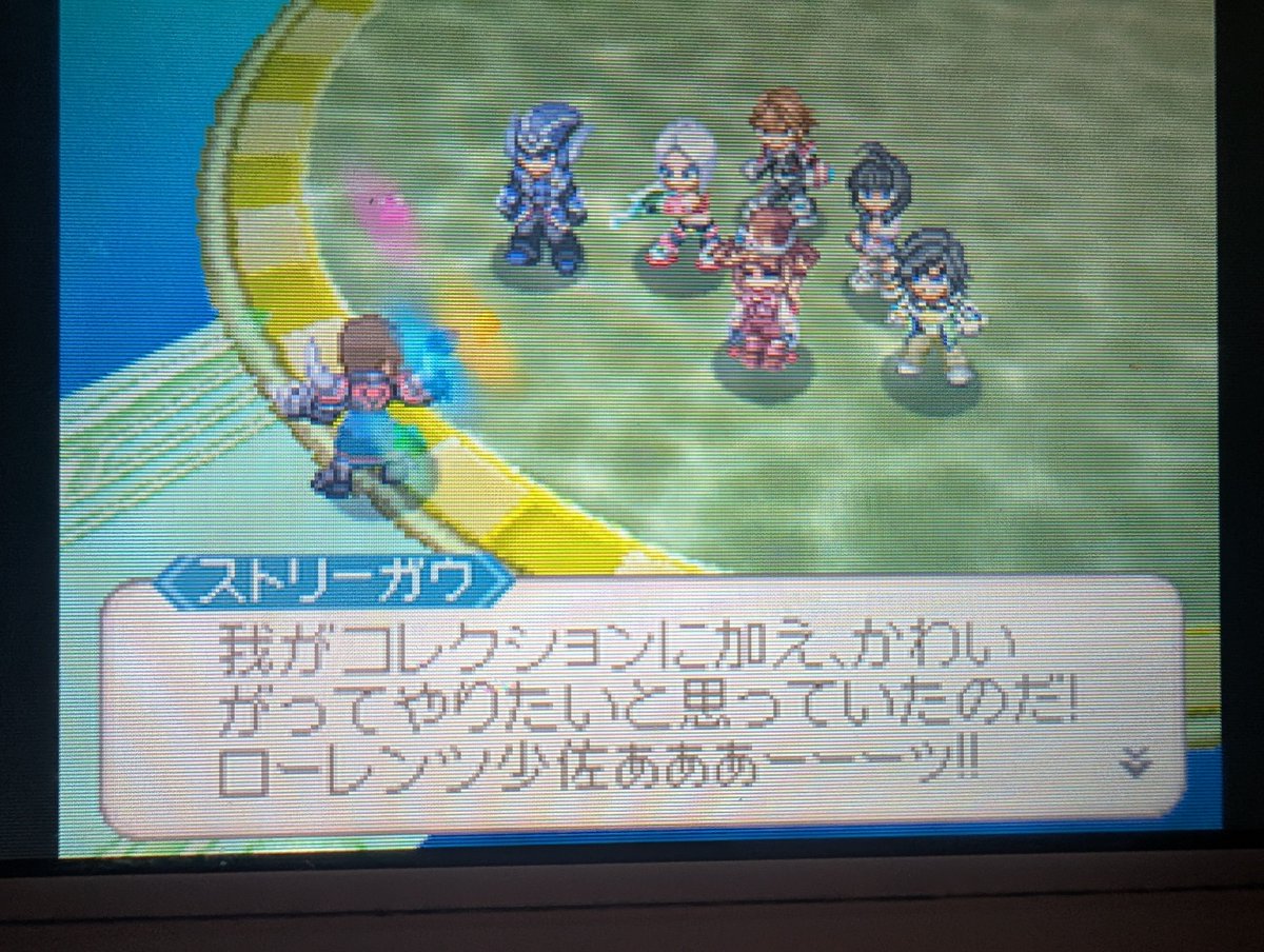 yuurich_game's tweet photo. テイルズやってたら人格排泄おじさん出てきて草 https://t.co/4xMruky7Sx