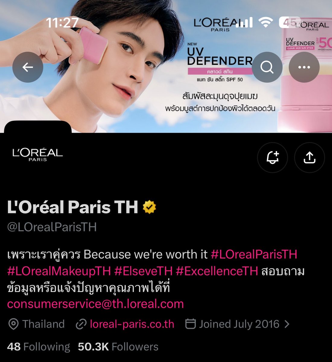 gemnuna's tweet photo. new sunscreen stick era loreal paris has changed their header to our handsome ambassador already 🫣💞💞

#LOrealParisTHxGEMINI
#Gemini_NT #เจมีไนน์ https://t.co/iWJCNGX6mC