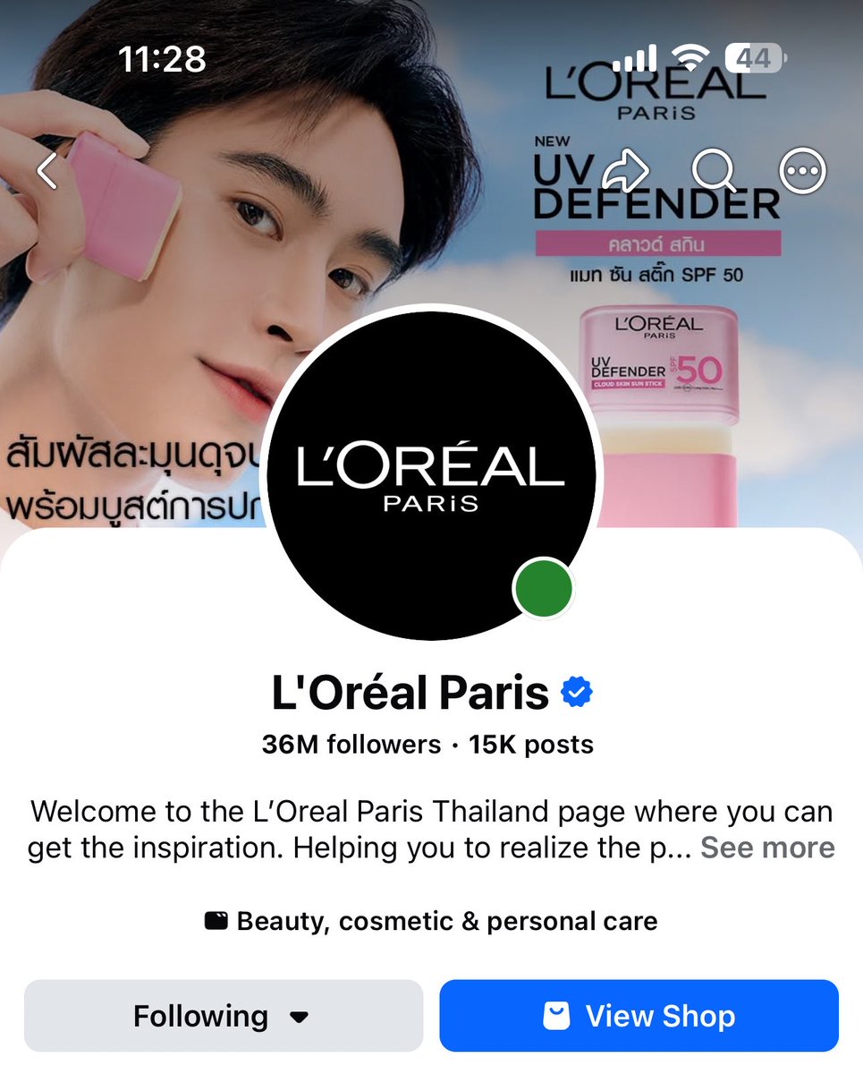 gemnuna's tweet photo. new sunscreen stick era loreal paris has changed their header to our handsome ambassador already 🫣💞💞

#LOrealParisTHxGEMINI
#Gemini_NT #เจมีไนน์ https://t.co/iWJCNGX6mC