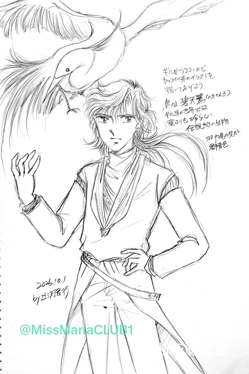 MissMariaCLUB1's tweet photo. オリジナルお絵描き
ギルからの文句を受けまして
カッコよく描いてみました
彼はファンタジーの人なのに
白シャツにデニムが
デフォルトになっているのは何故？ 
#オリジナル #オリジナルイラスト 
#オリジナルキャラ #創作 https://t.co/Fe59xURDI8